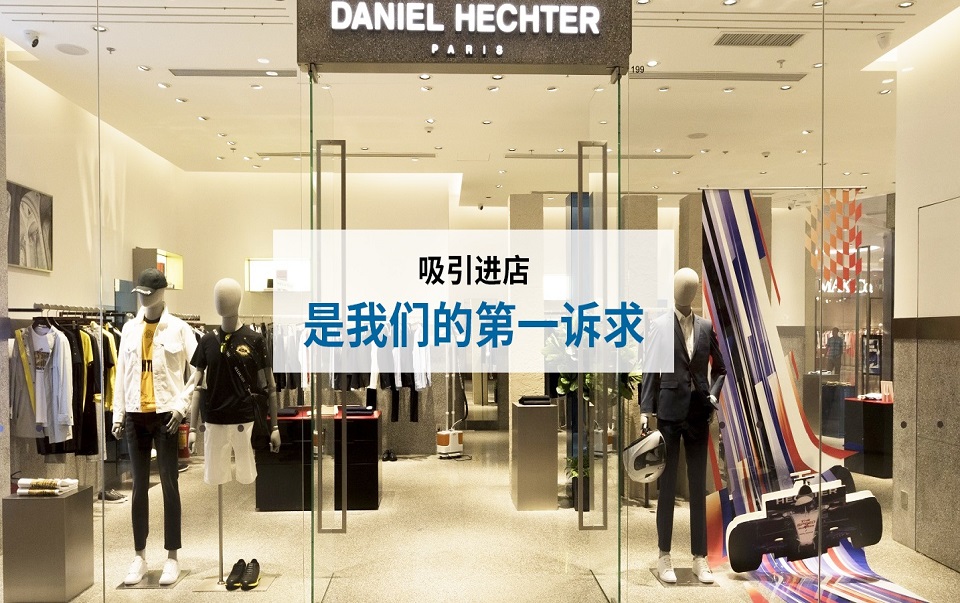 軌道燈-櫥窗里提高店鋪營業額的重要法寶