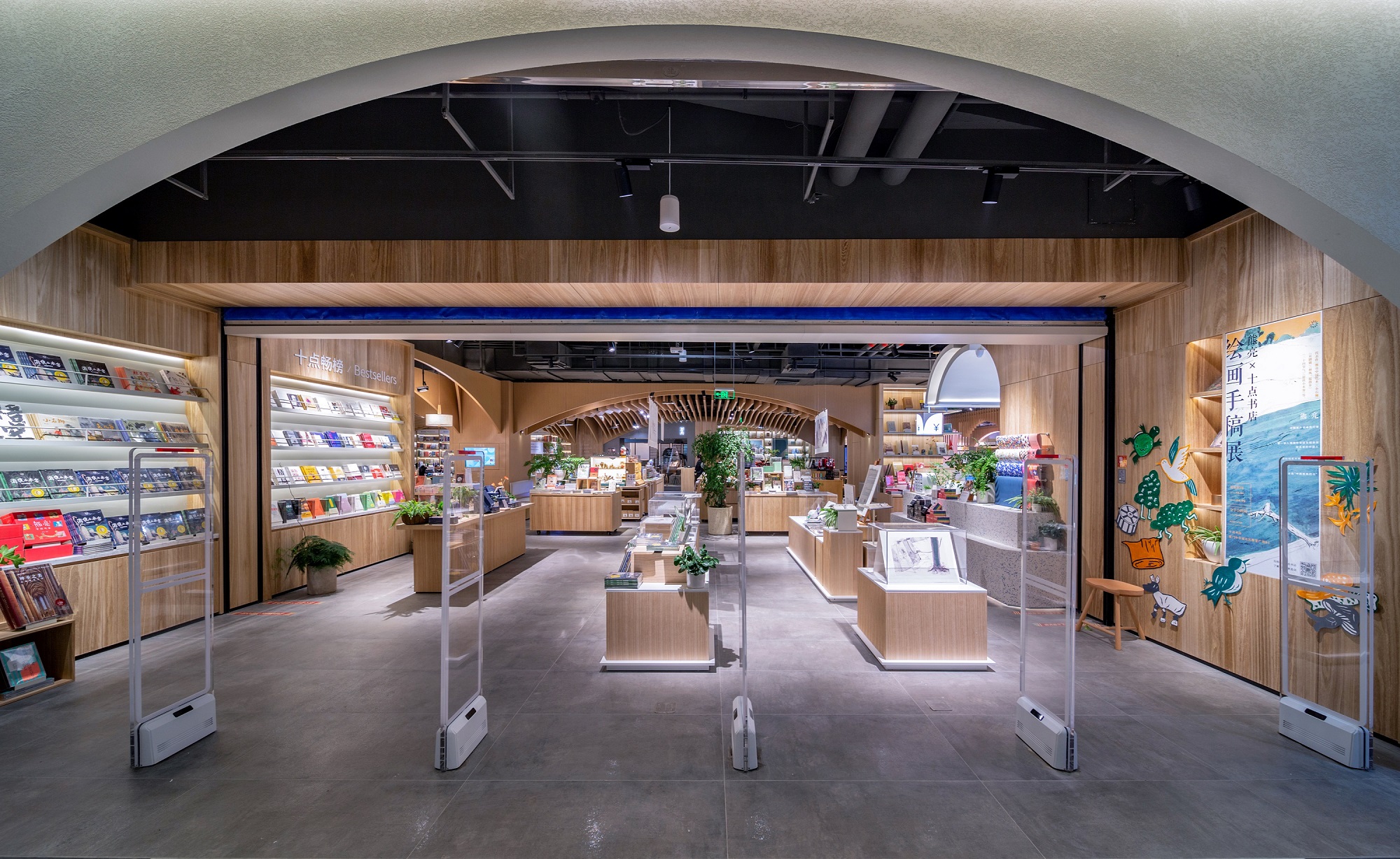 十點書店 十點書店
