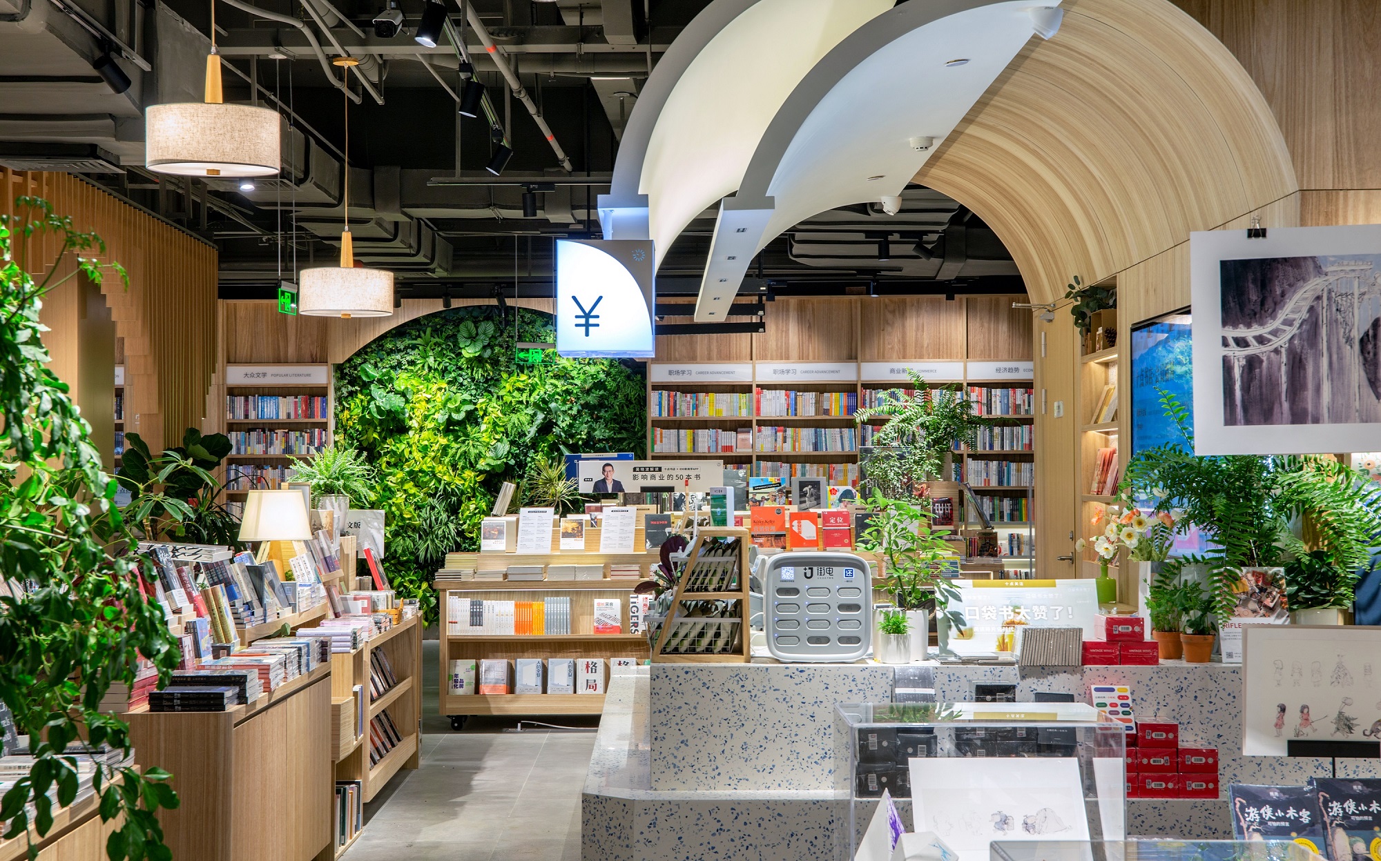 十點書店 十點書店
