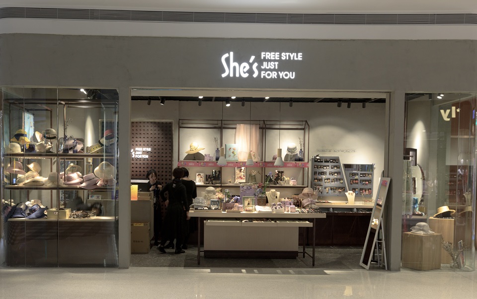 茜子She's