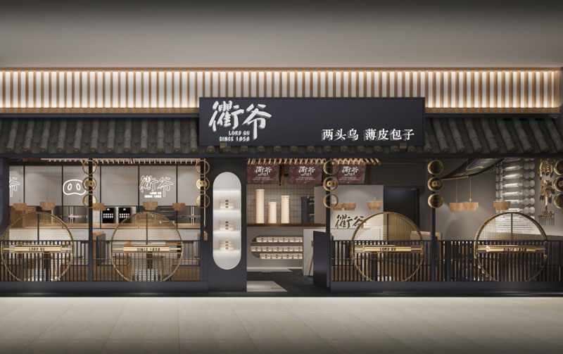 衢爺餐飲2