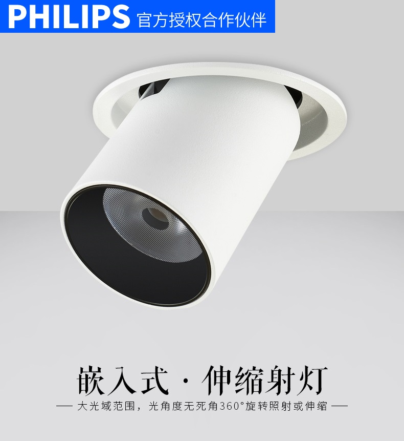LED射燈 LED射燈