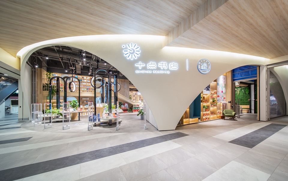 十點書店 十點書店