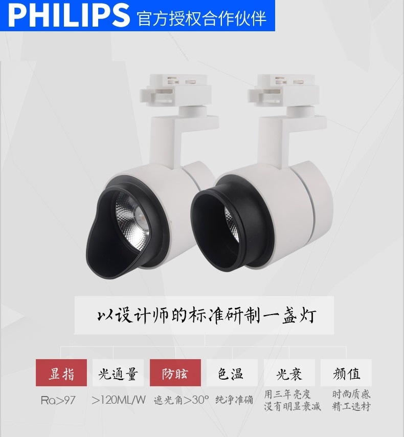 照明基礎知識科普 照明基礎知識科普