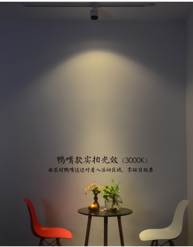 商業店鋪照明要點和燈光設計手法 商業店鋪照明要點和燈光設計手法