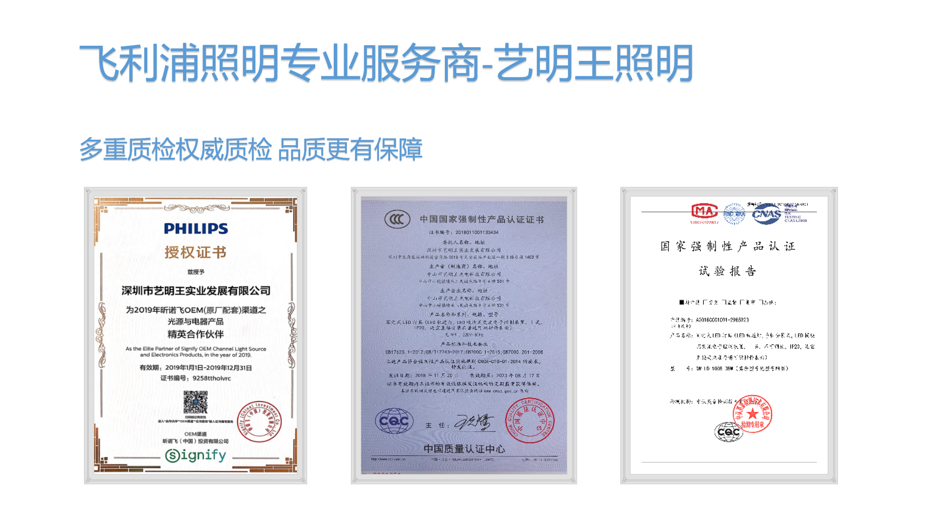 照明基礎知識科普 照明基礎知識科普