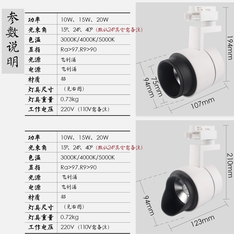 照明基礎知識科普 照明基礎知識科普