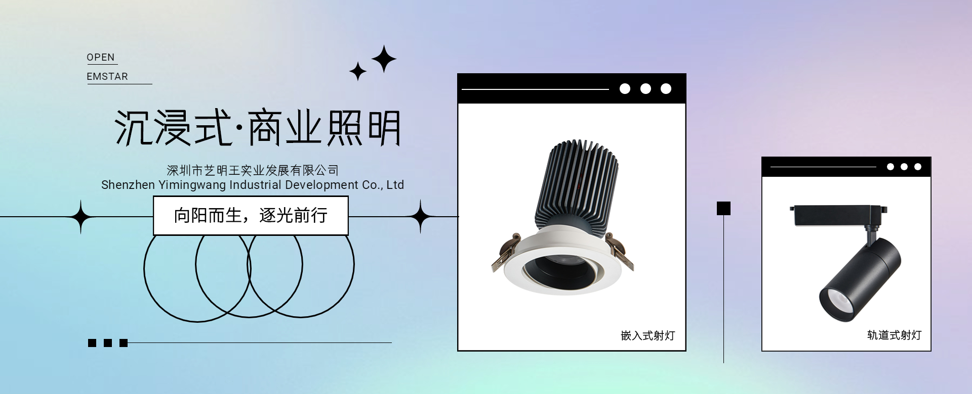 首頁(yè)banner-1